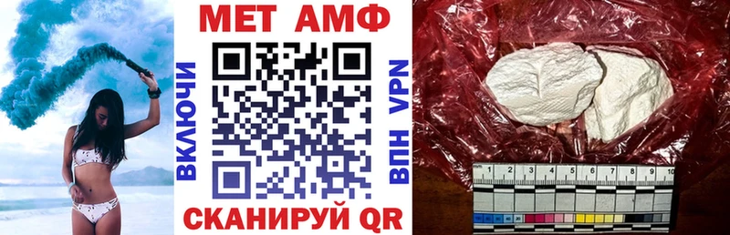 хочу наркоту  Шумерля  АМФЕТАМИН VHQ 