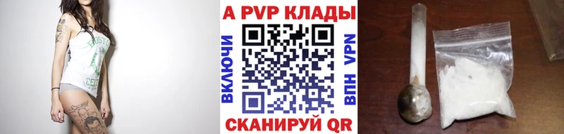 ссылка на мегу tor  Шумерля  Alpha PVP Соль 