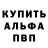 Первитин Methamphetamine Inna Burda