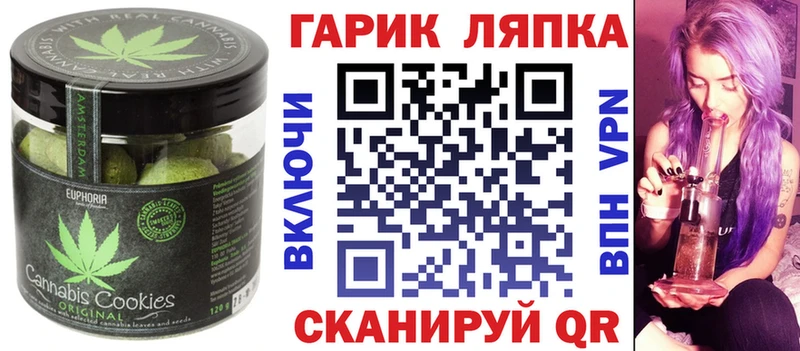 где купить наркоту Шумерля Cannafood конопля