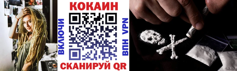 КОКАИН Перу  купить закладку  МЕГА зеркало  Шумерля 