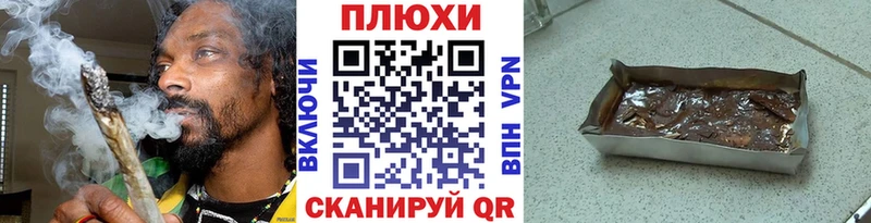 ГАШ Изолятор  наркота  Шумерля 