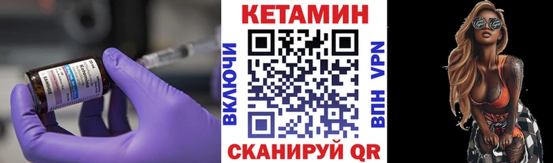 гидра рабочий сайт  наркотики  Шумерля  Кетамин ketamine 