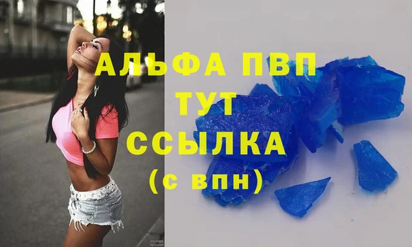 эйфоретик Алексеевка