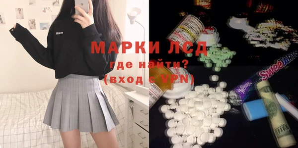 синтетический гашиш Алзамай