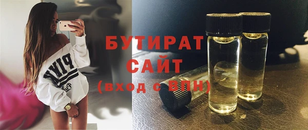 мескалин Абинск