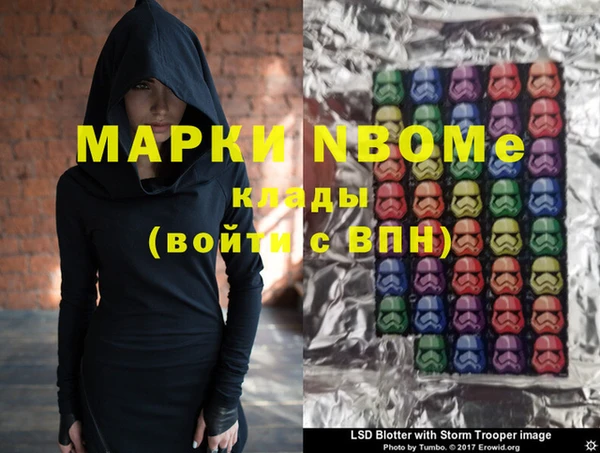 эйфоретик Алексеевка