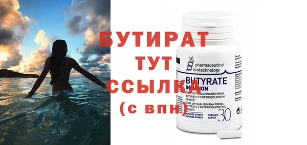 Альфа ПВП Абдулино