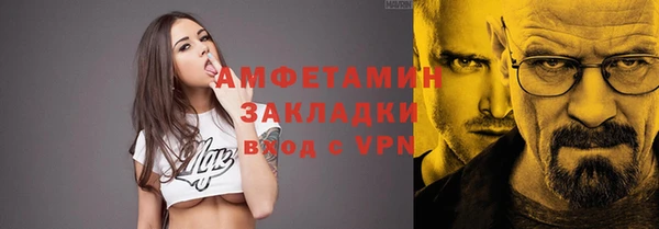 эйфоретик Алексеевка