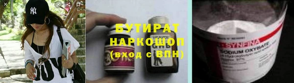 эйфоретик Алексин