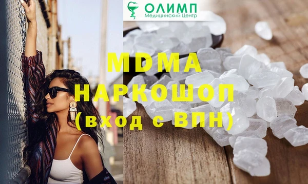 синтетический гашиш Алзамай