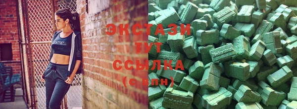 эйфоретик Алексеевка