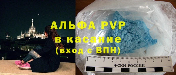 эйфоретик Алексеевка