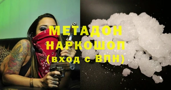 эйфоретик Алексин