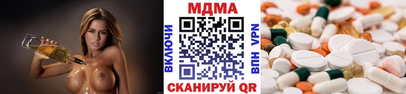 МДМА молли  купить наркотики сайты  Шумерля 