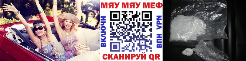 KRAKEN ссылка  цена наркотик  Шумерля  Мефедрон mephedrone 