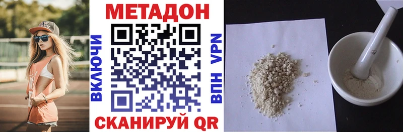 площадка как зайти Шумерля МЕТАДОН мёд