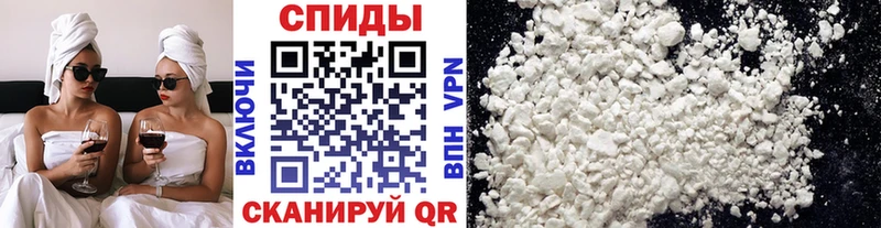 Первитин пудра  купить  сайты  Шумерля 