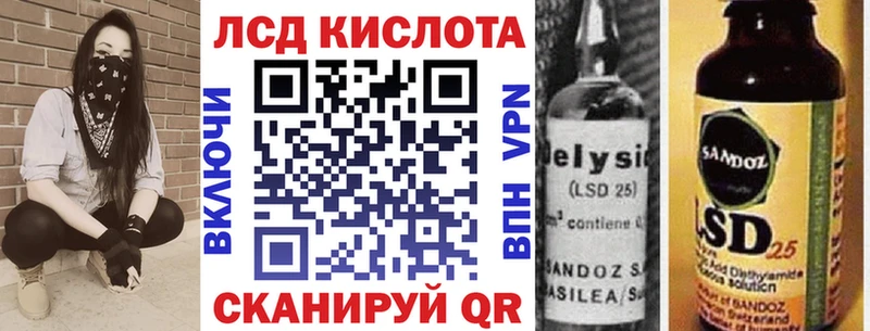Марки NBOMe 1500мкг  Шумерля 