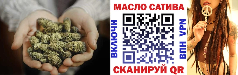 ТГК Wax  Шумерля 