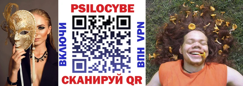 Псилоцибиновые грибы ЛСД  Шумерля 